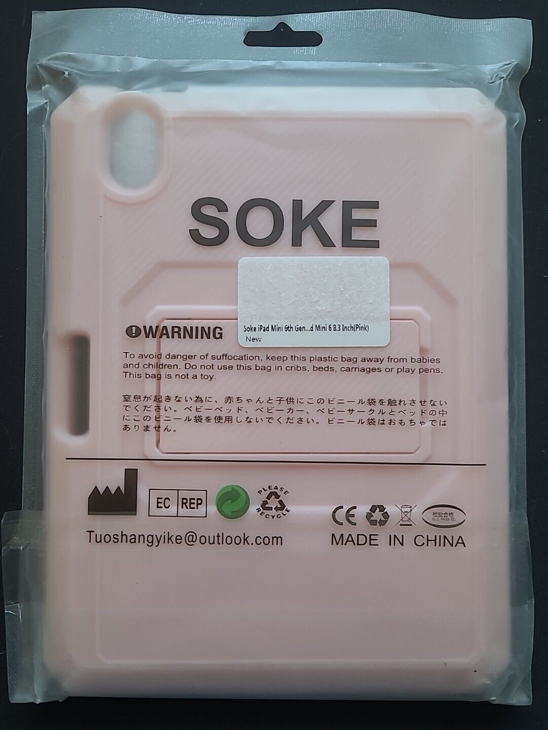 SOKE iPad Mini 6th Generation 8.3 inch (Pink)