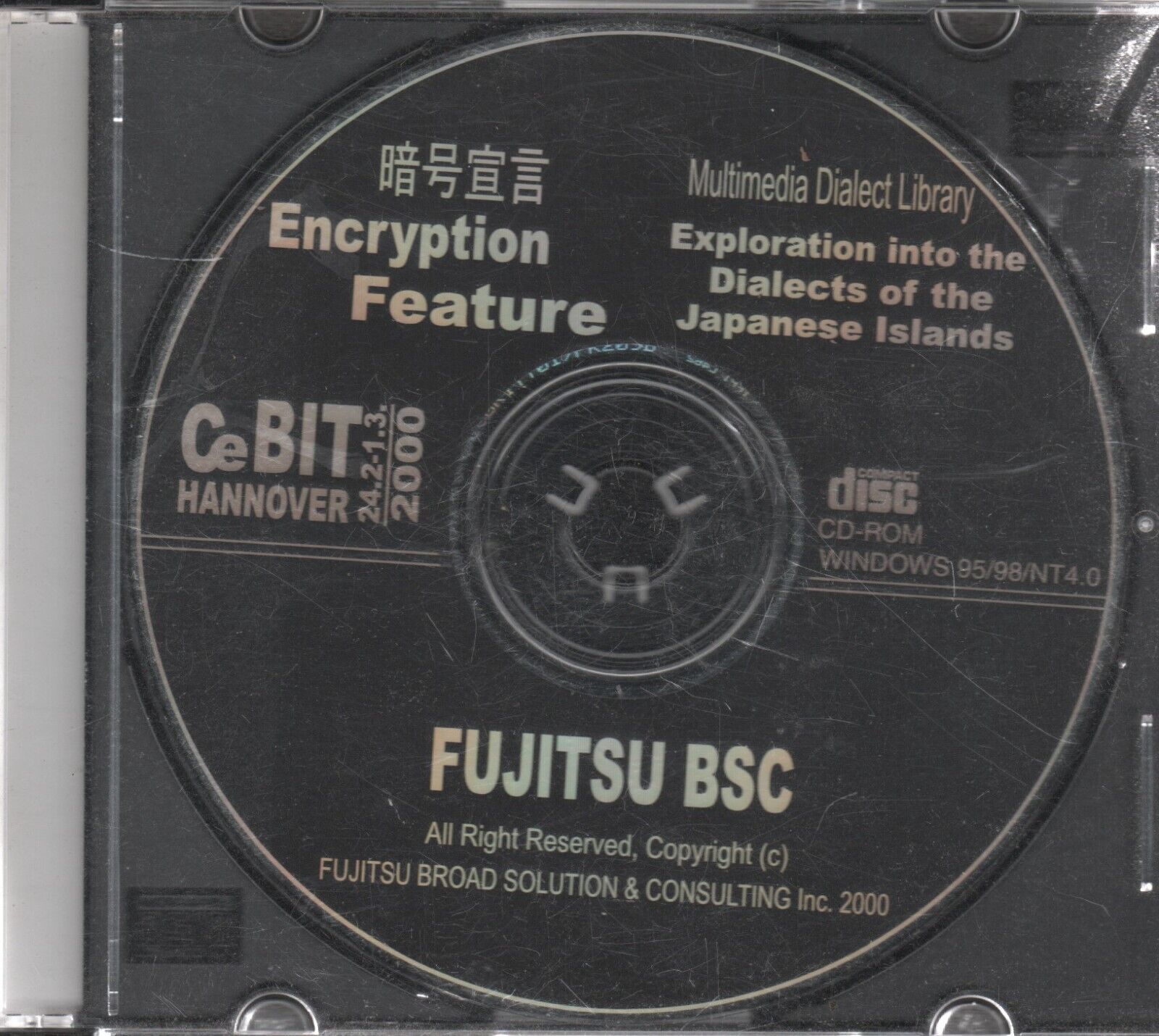 ITHistory (2000) IBM Software: FUJITSU BSC CeBIT Encryption Feature/ Dialects