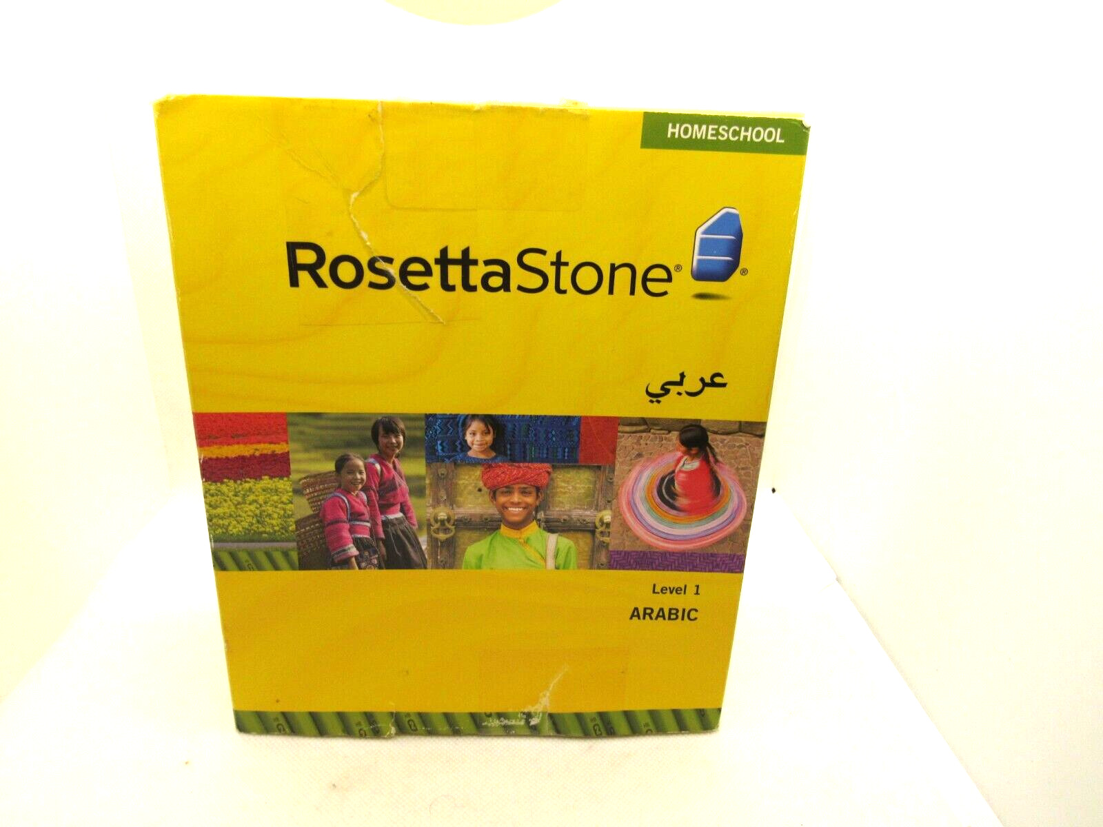 Rosetta Stone Level 1 Arabic Homeschool CD\'s Version 3