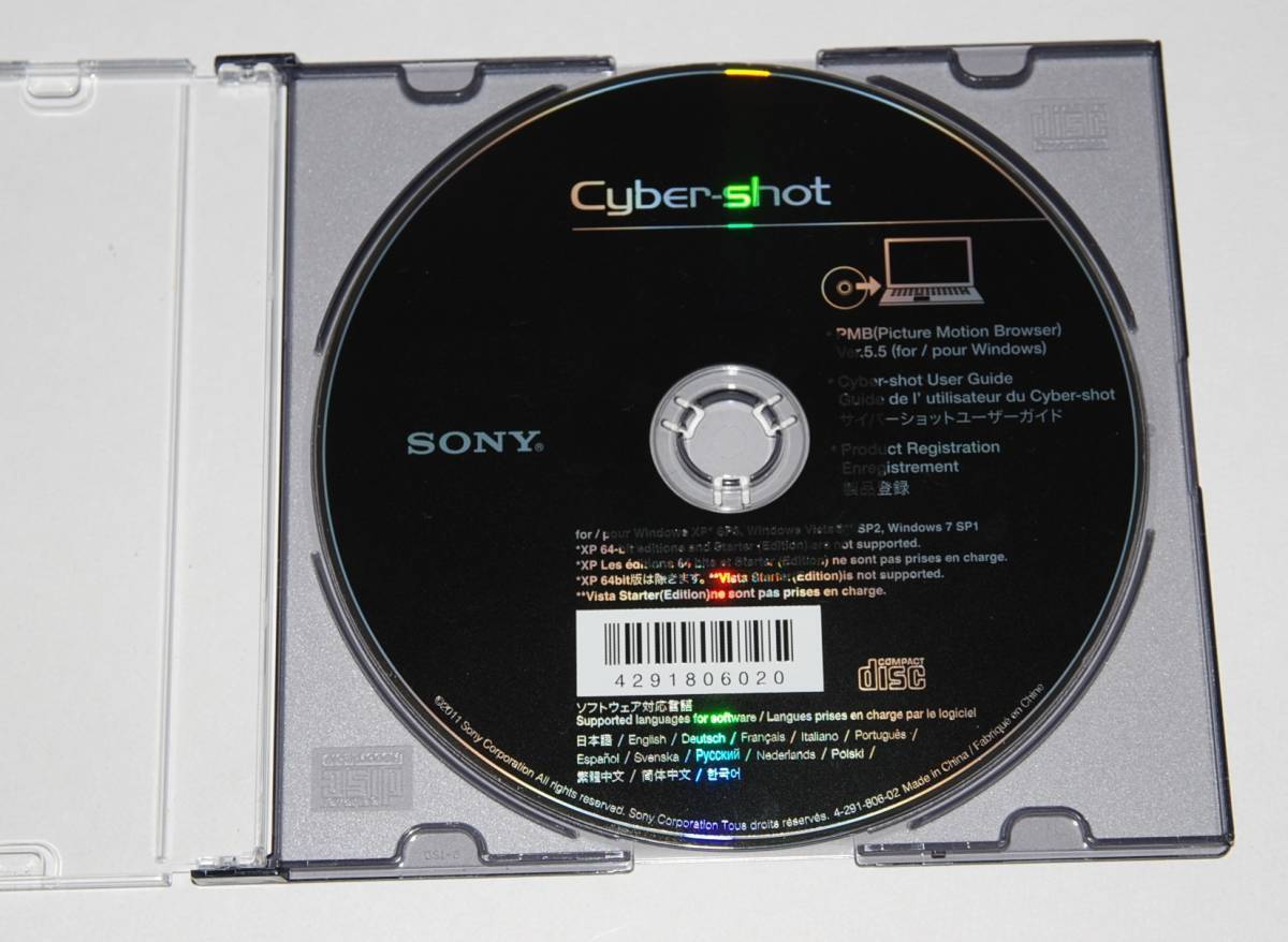 SONY Cyber-shot CD-ROM Windows Ver5.5