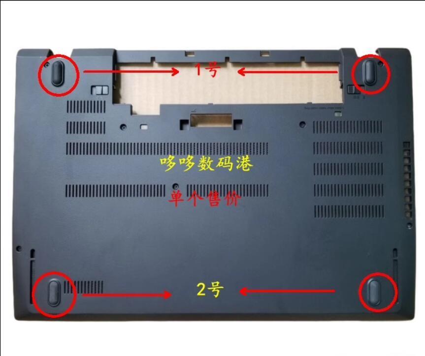 Anti Slip Pad Bottom Shell Foot Pad A475 A485 D For Lenovo Thinkpad T470 T480 ==