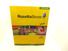 Rosetta Stone Level 1 Arabic Homeschool CD's Version 3 picture