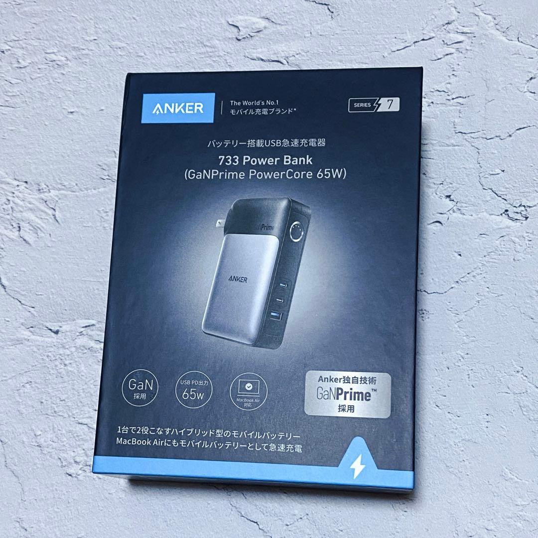 Anker 733 Power Bank GaNPrime 65W 10000mAh 30W Output USB-C Charger PowerCore Anker 733 Power Bank GaNPrime 65W 10000mAh 30W Output USB-C Charger PowerCore