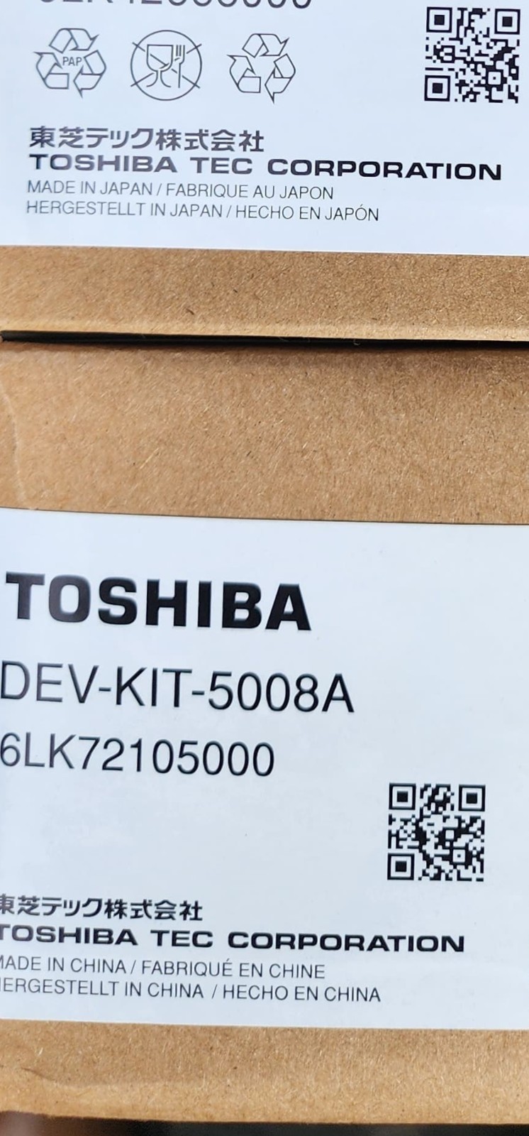 Genuine Toshiba DEV-KIT-5008A Developer Maintenance Kit 6LK72105000 New OEM Genuine Toshiba DEV-KIT-5008A Developer Maintenance Kit 6LK72105000 New OEM