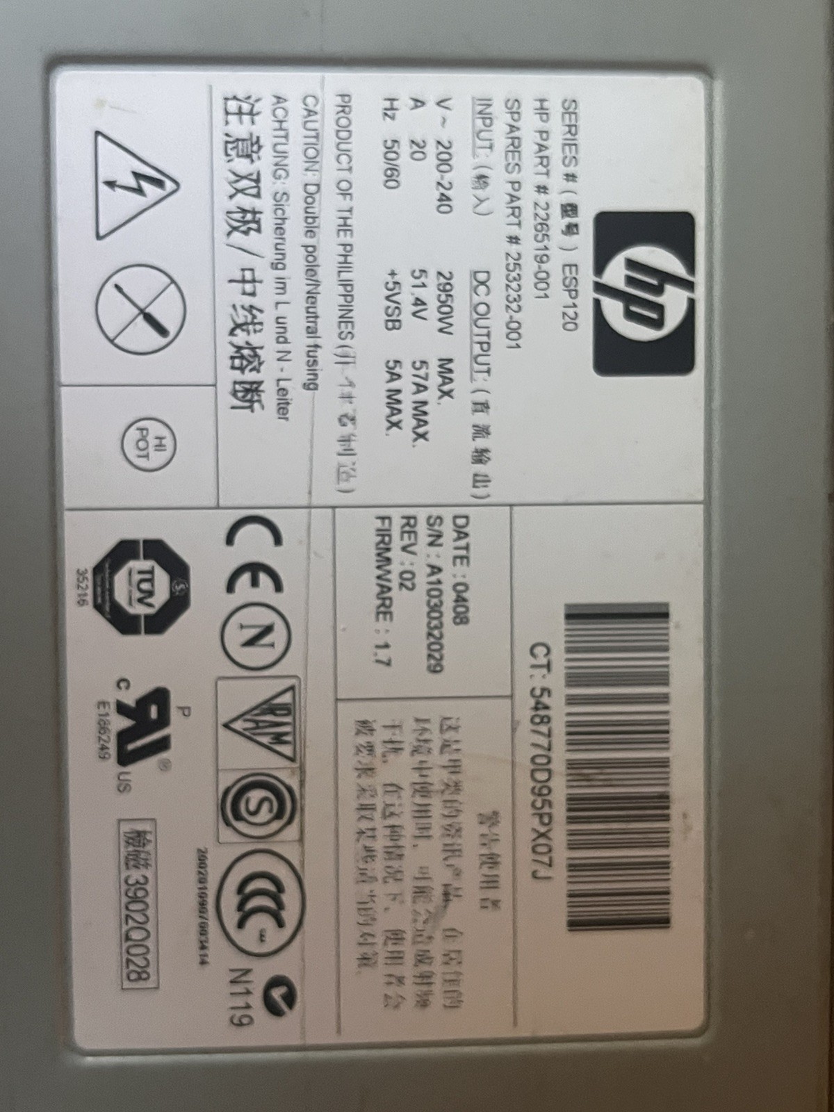 HP ESP120 3000W Power Supply | P/N 226519-001 / 253232-001