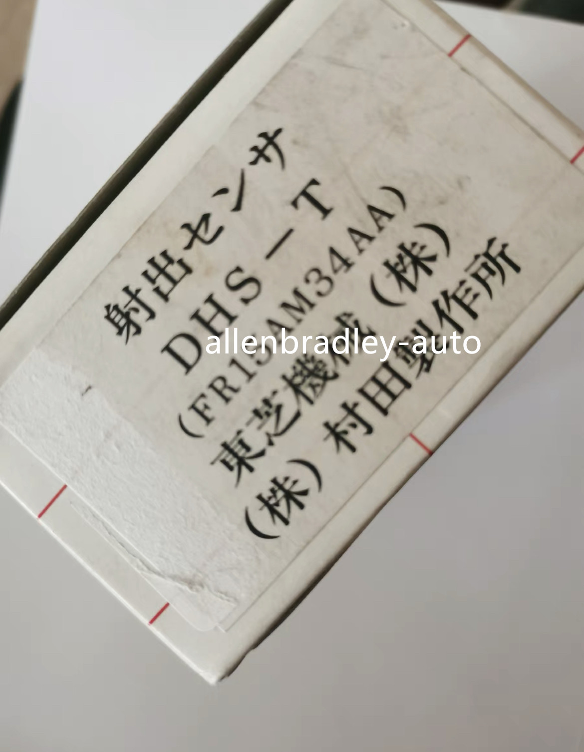 DHS-T FR15AM34AA Injection sensor New DHS-T FR15AM34AA