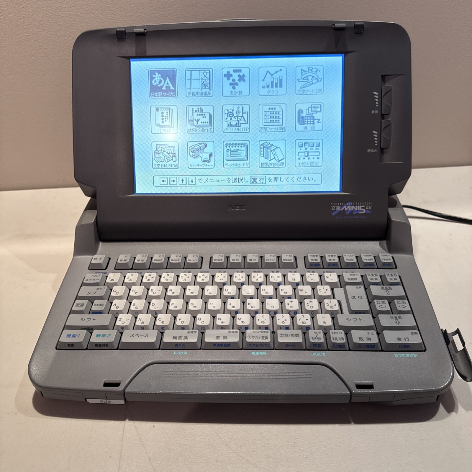 Vintage NEC Bungo Mini 5ZV PWP-5ZV Japanese Word Processor CP/M Made in Japan