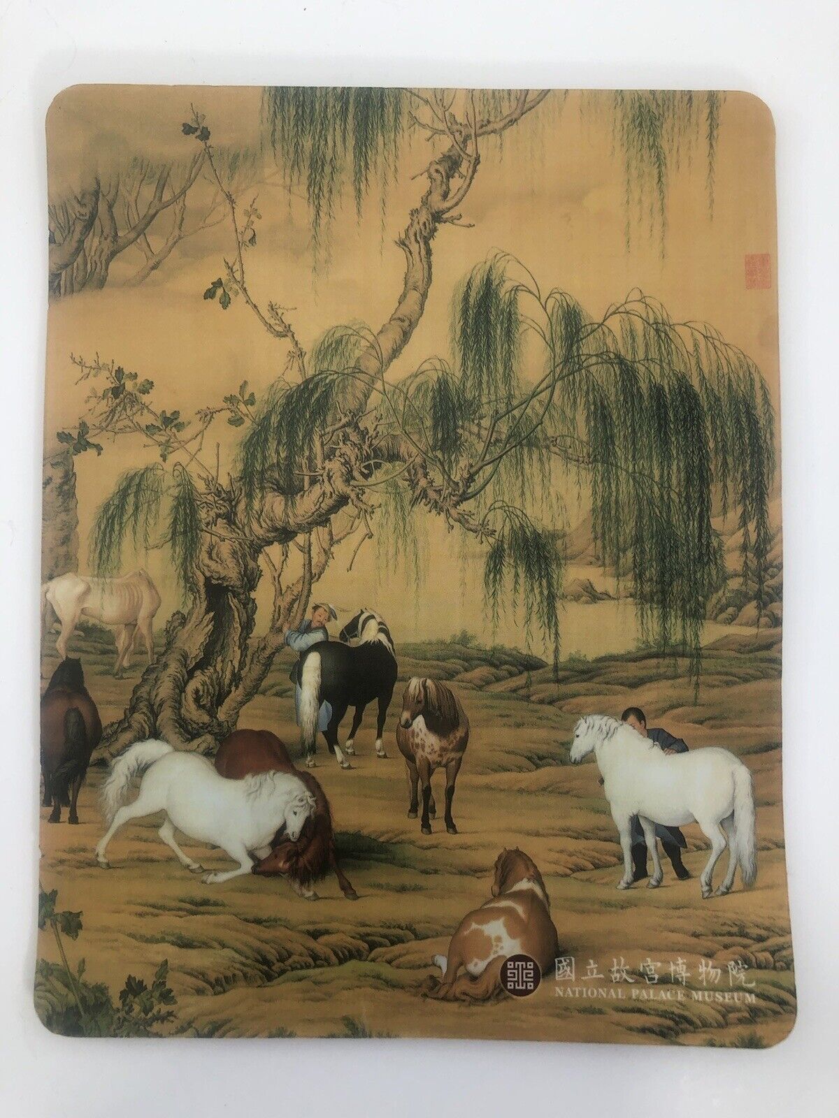Museum Quality Art Mouse Pad from the National Palace Museum in Taiwan (R.O.C.)