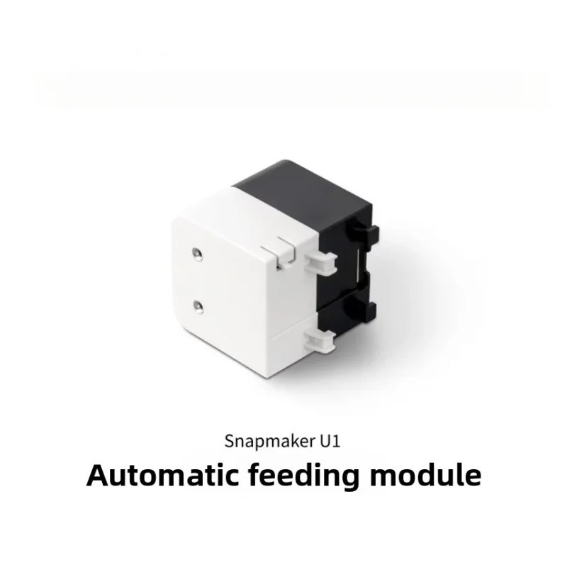 Original 3D printer accessories for SNAPMAKER U1 automatic feeding module Original 3D printer accessories for SNAPMAKER U1 automatic feeding module
