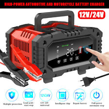 12V/24V 20A Smart Automatic Car Charger Battery Maintainer, Trickle Charger 300W picture