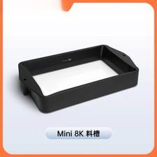 original 3D printer accessory for Phrozen Sonic Mini 8k/S 7.1-inch material tank picture